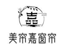 美帘嘉窗帘