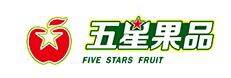 五星水果