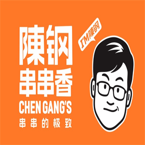 陈钢串串香旋转小火锅