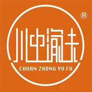 川中渝夫火锅