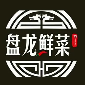 盘龙鲜菜火锅