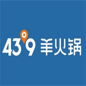 43度9羊火锅