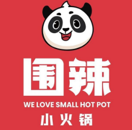 围辣菌汤小火锅