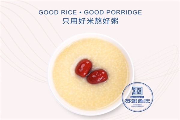 苏粥巡抚