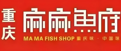 麻麻鱼府火锅