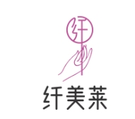 纤美莱加盟