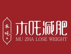 木吒专业减肥