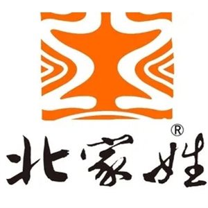 北家姓转转火锅