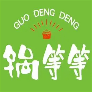 锅等等火锅食材超市