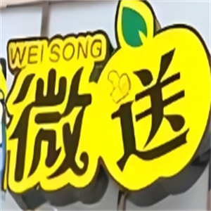 微送水果店