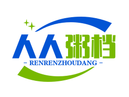 人人粥档