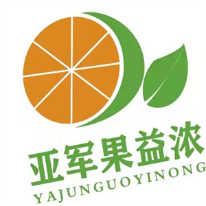 亚军果益浓水果
