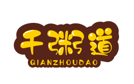 千粥道