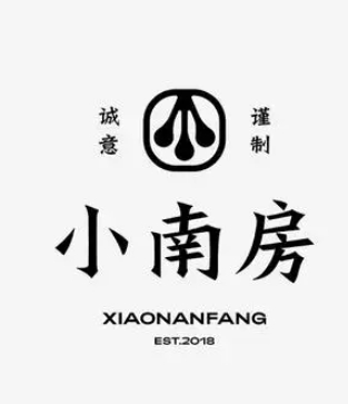 小南房火锅