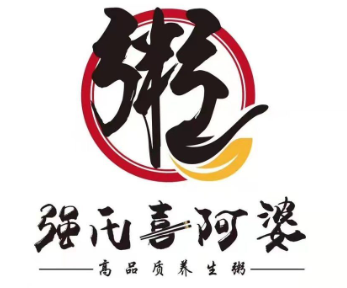 强氏喜阿婆粥饼店