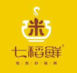 七稻鲜砂锅粥
