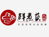 鲜煮艺肥牛自助火锅