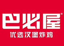 巴比屋汉堡