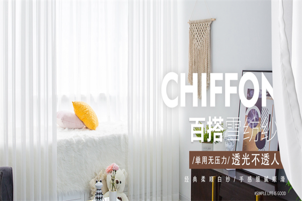 唯美森林窗帘