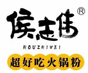 侯志伟火锅粉