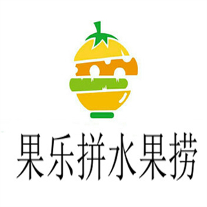 果乐拼水果捞