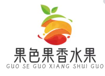 果色果香水果