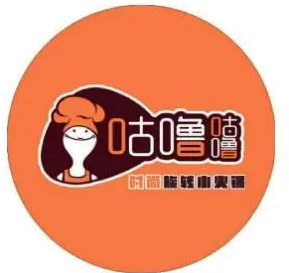 咕噜咕噜旋转小火锅