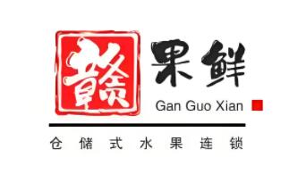 赣果鲜仓储式水果