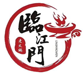 临江门老火锅