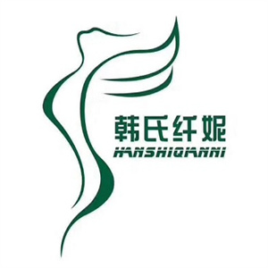 韩式纤妮减肥馆