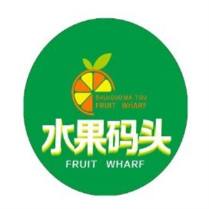 水果码头