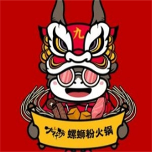 九仟捞螺蛳粉火锅