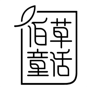 佰草童话护肤品