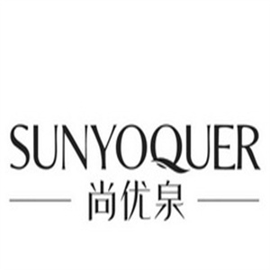 尚优泉护肤品