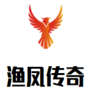 渔凤传奇火锅