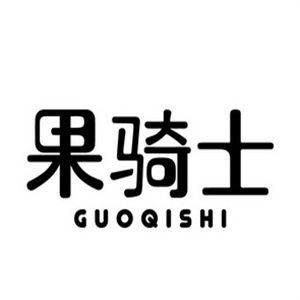 果骑士水果店
