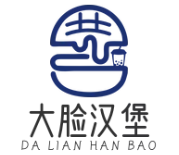 大脸汉堡