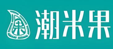 潮米果