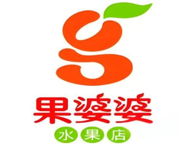 果婆婆水果店
