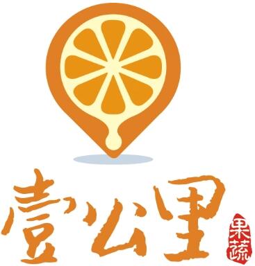 壹公里果蔬菜