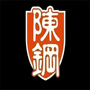陈钢旋转小火锅