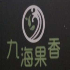 九海果香