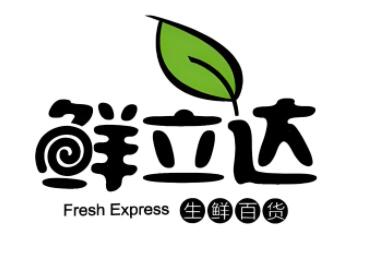 鲜立达水果