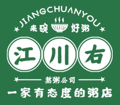 江川右粥店加盟