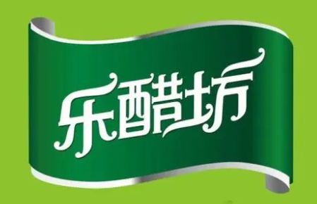 乐醋坊苹果醋
