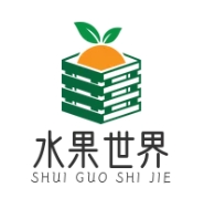 水果世界