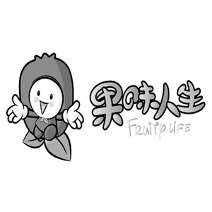 果味人生水果店