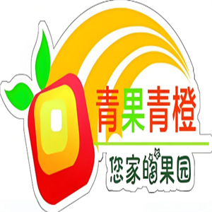 青果青橙水果店