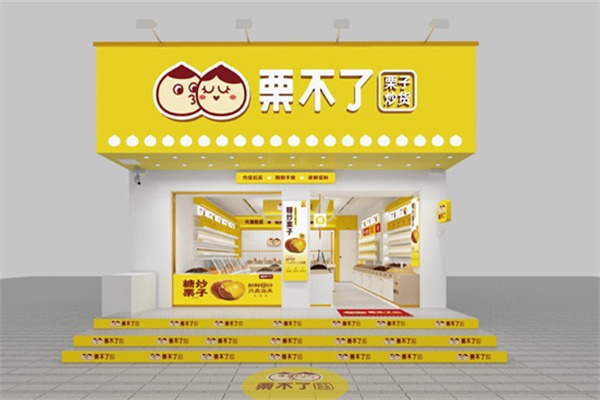 栗不了干果店投资多少钱？怎么加盟