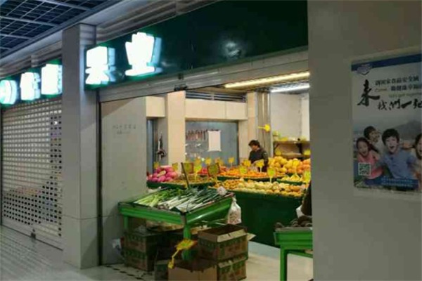 优廉果业
